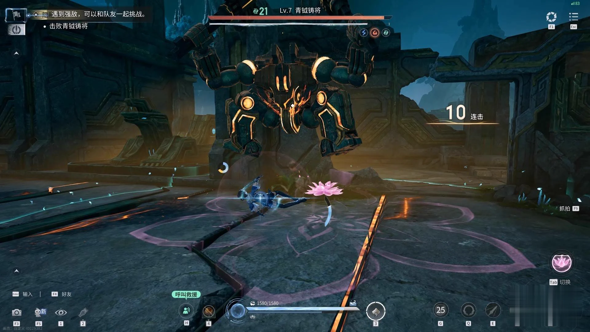 Azure Halberd Forgemaster using an opening attack