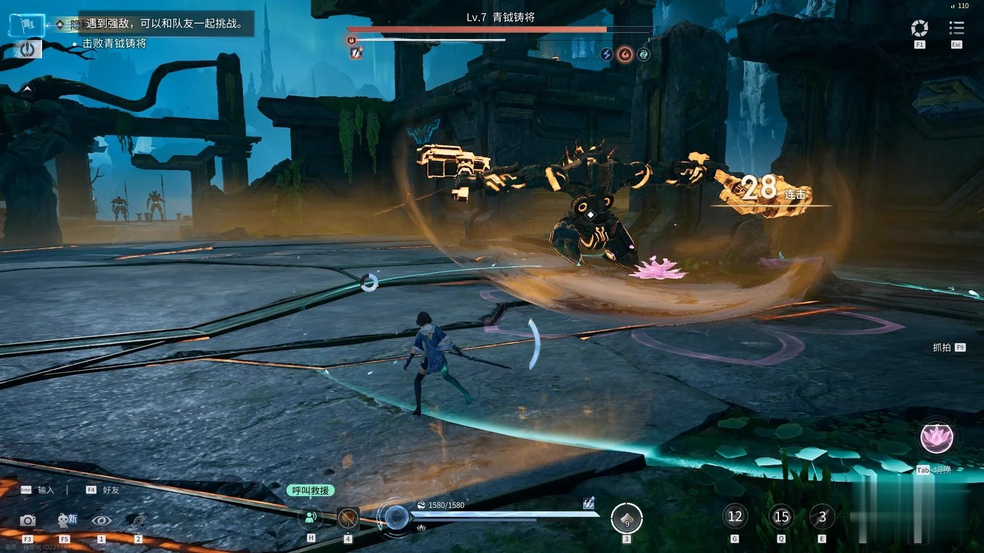 Forgemaster weapon spin attack