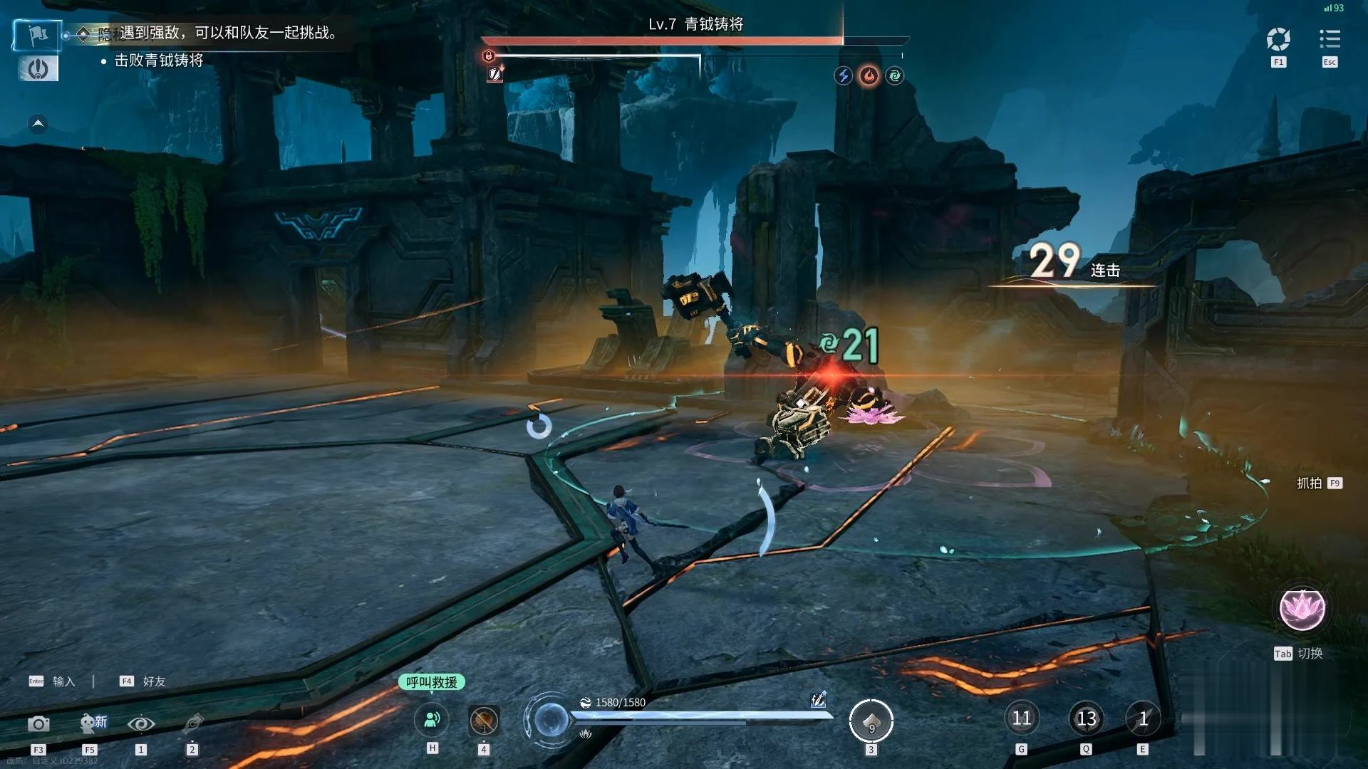 Forgemaster red-glow leap slam