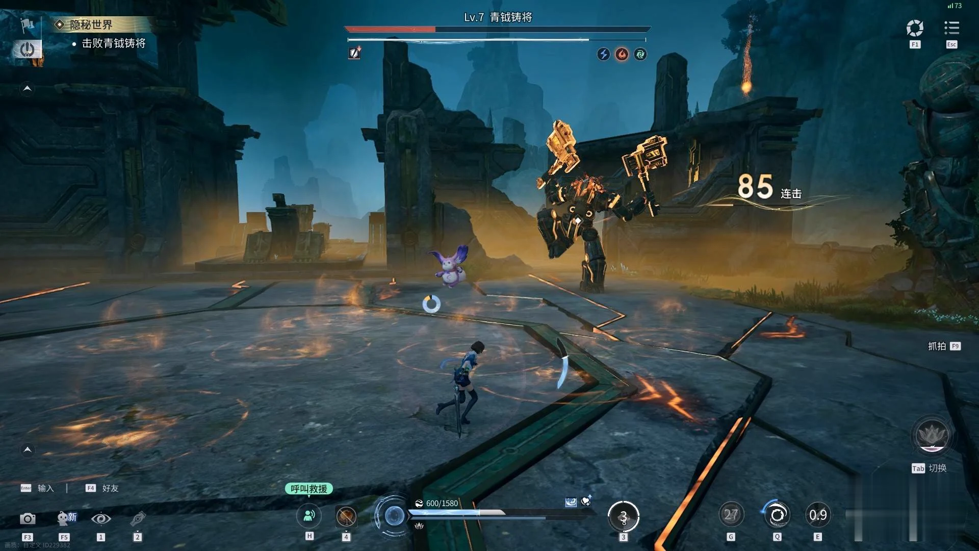 Yellow ground field attack