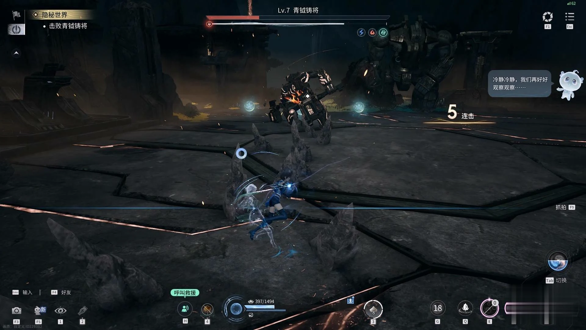 Successive ground spike attack