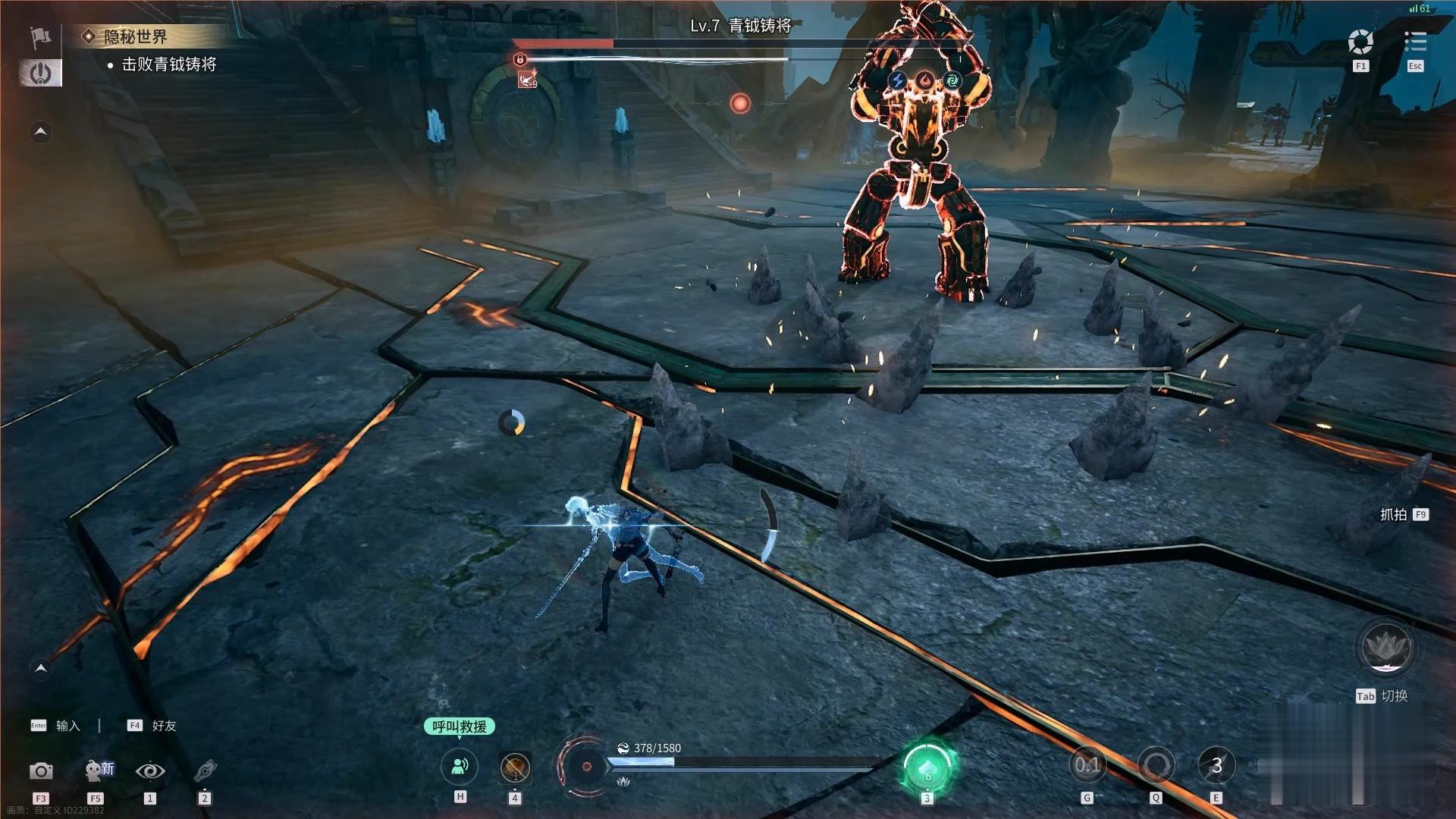 Red-glow double-hand spike attack