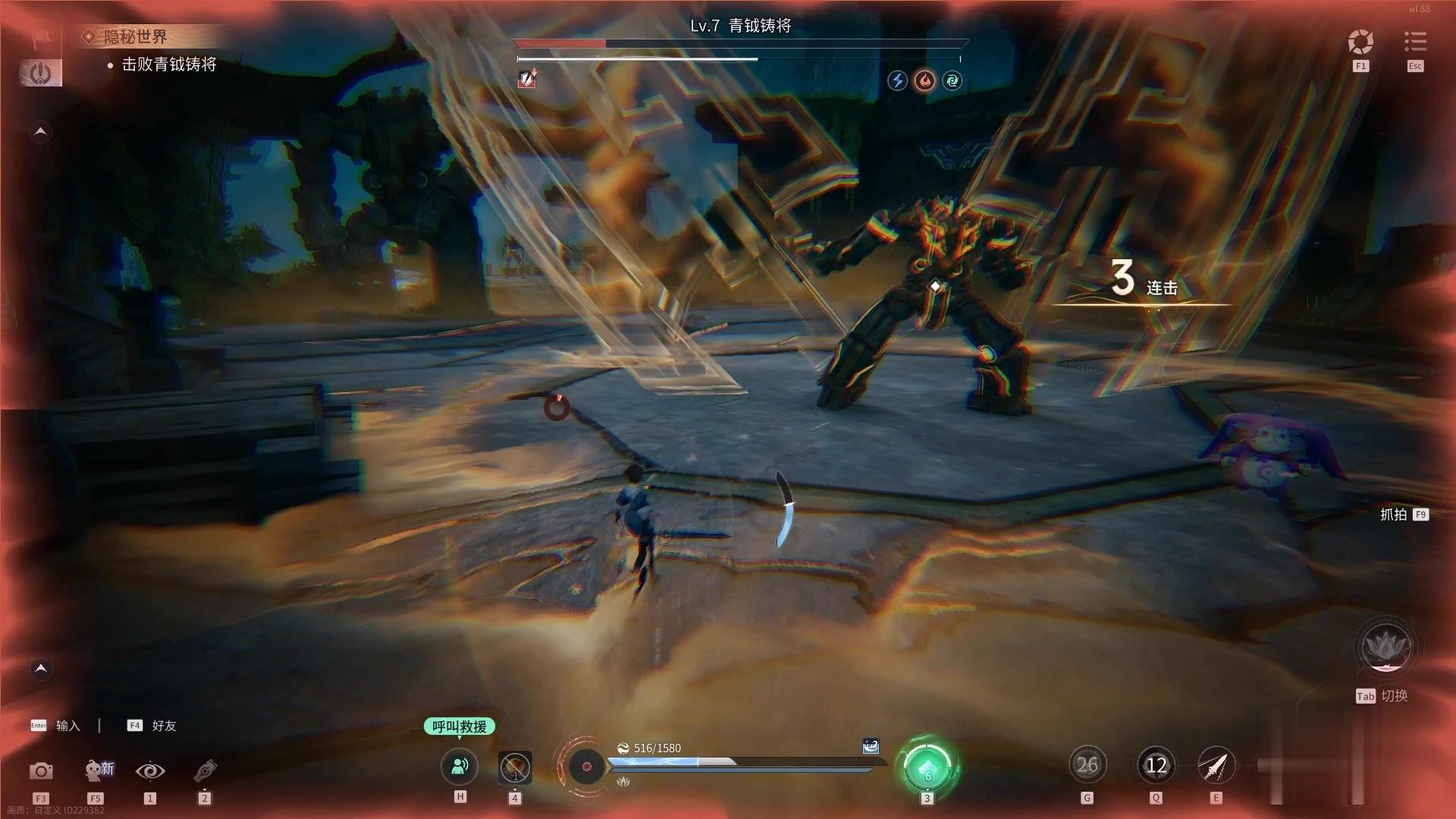 Forgemaster throwing weapon projections