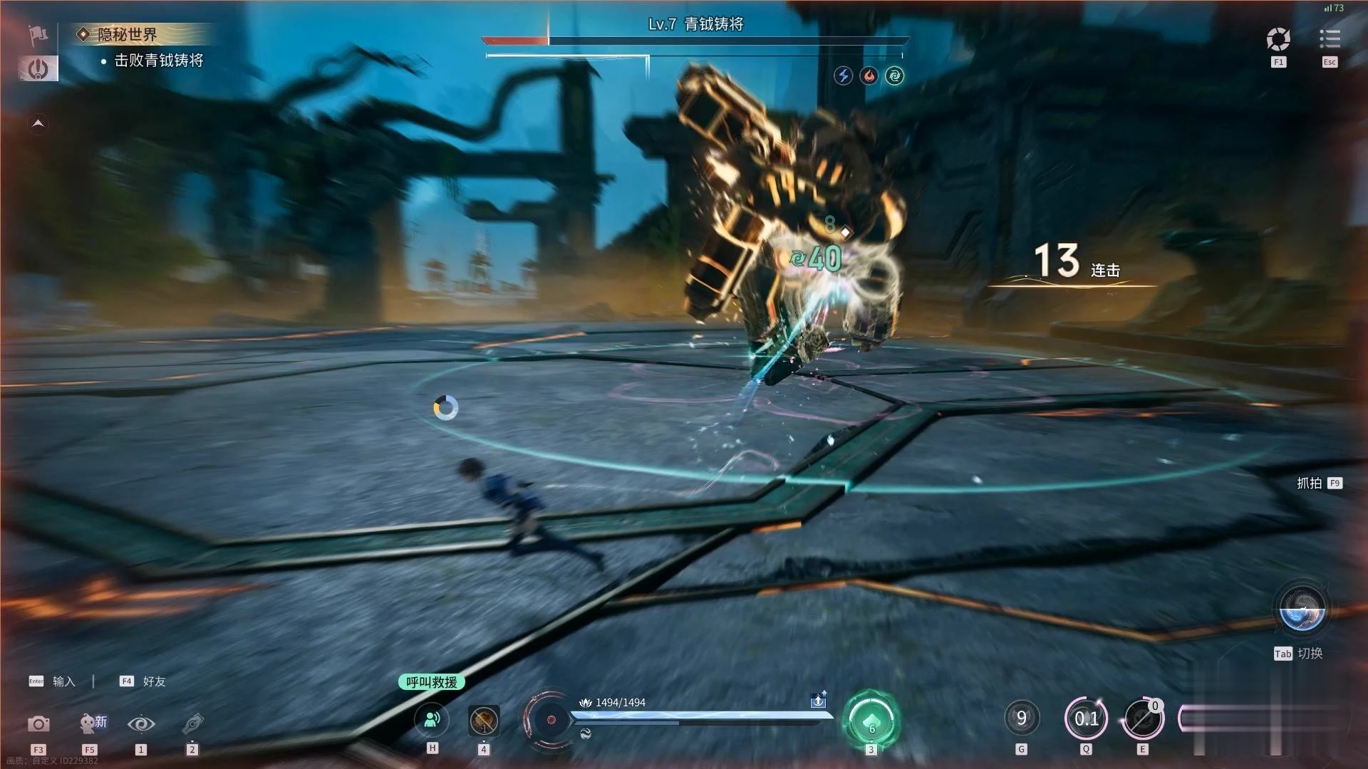 Forgemaster charging in its final phase