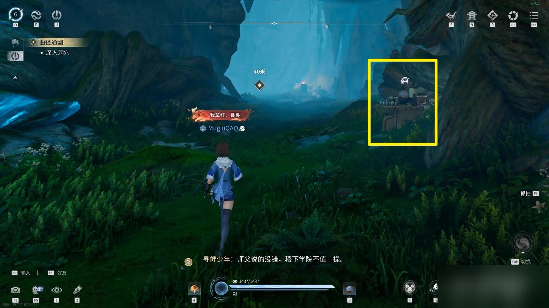 Route to the Groundshaker Wildwood encounter near an alchemy station