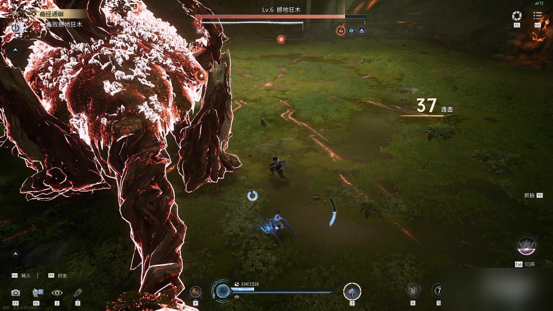 Groundshaker Wildwood using a telegraphed attack