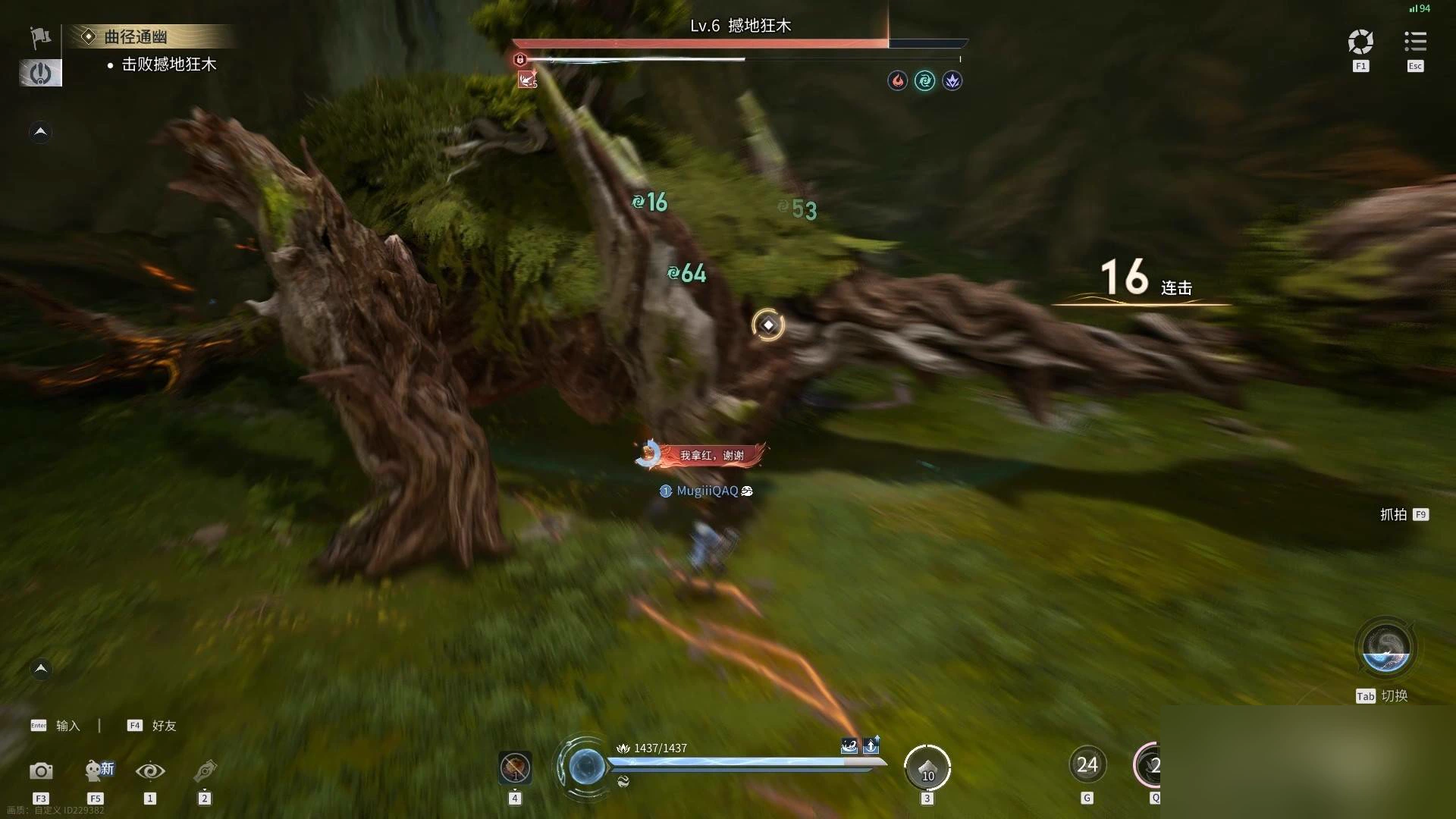 Groundshaker Wildwood charging through its attack lane
