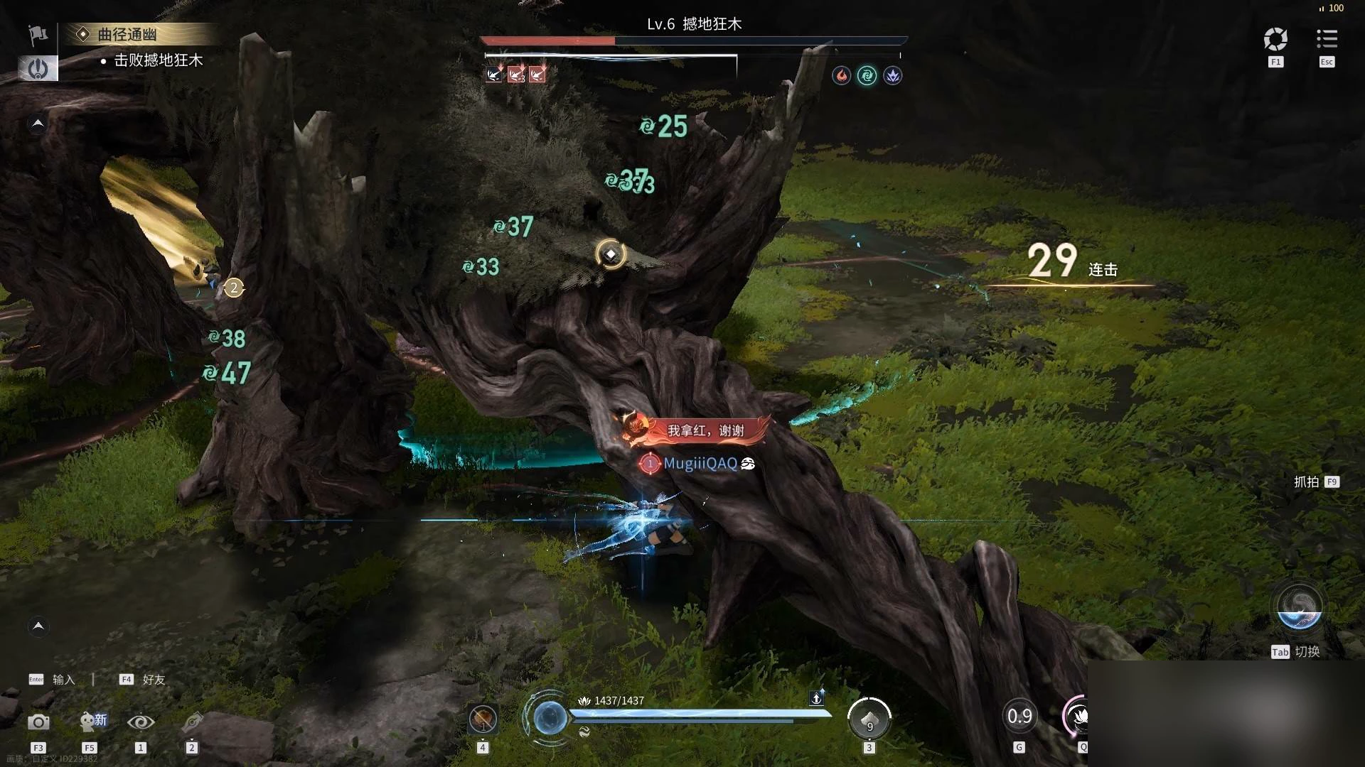 Finishing the Groundshaker Wildwood boss encounter