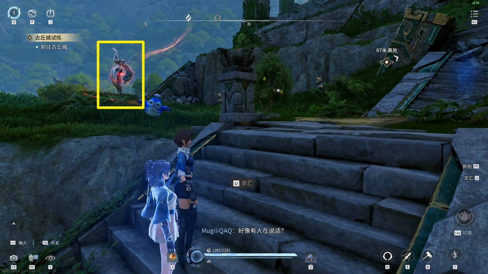Route to the Yuan Ge Puppet boss encounter