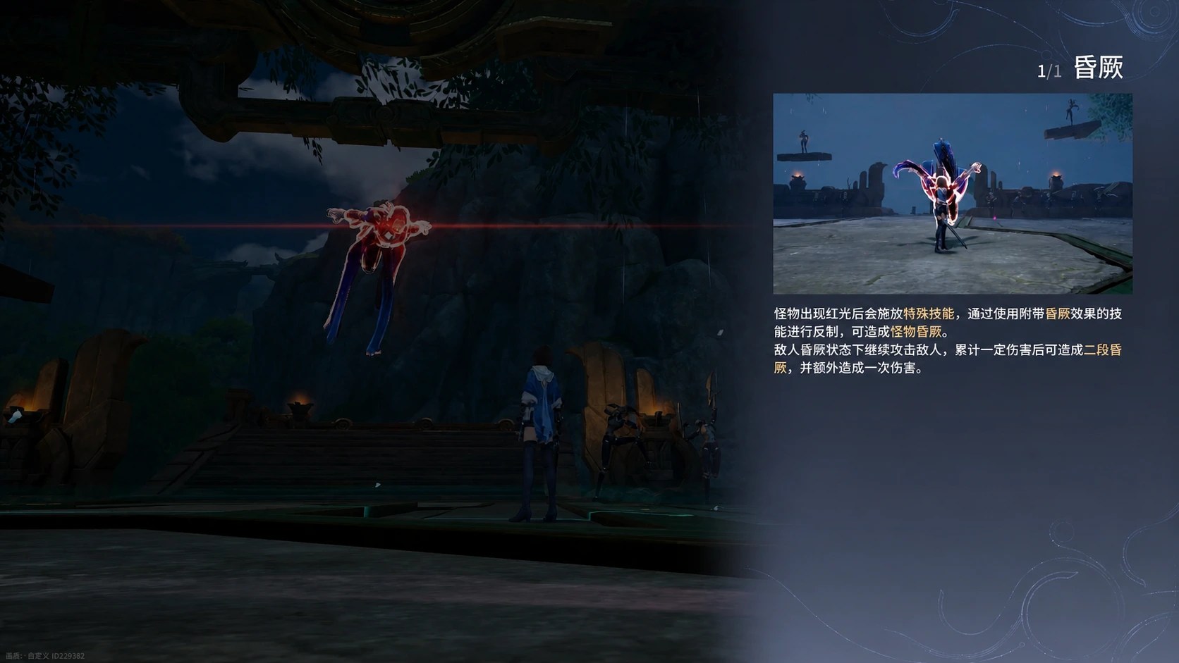 Red-telegraph counter tutorial before the Yuan Ge Puppet encounter