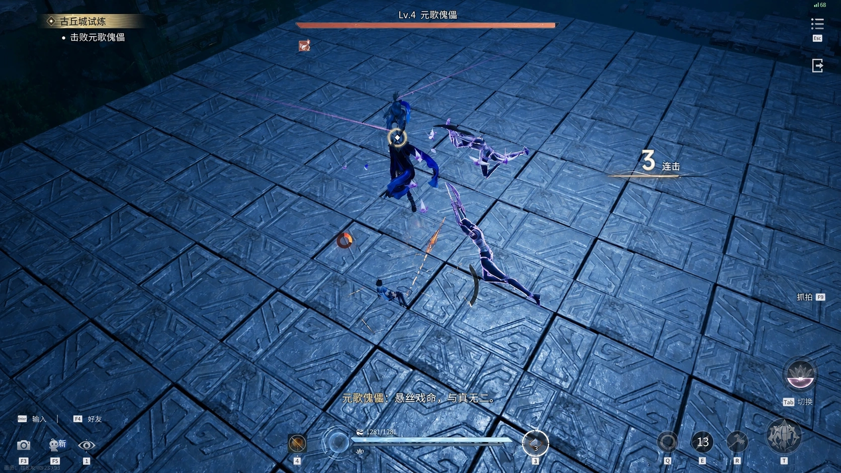 Yuan Ge Puppet red-telegraph attack countered by an Ultimate