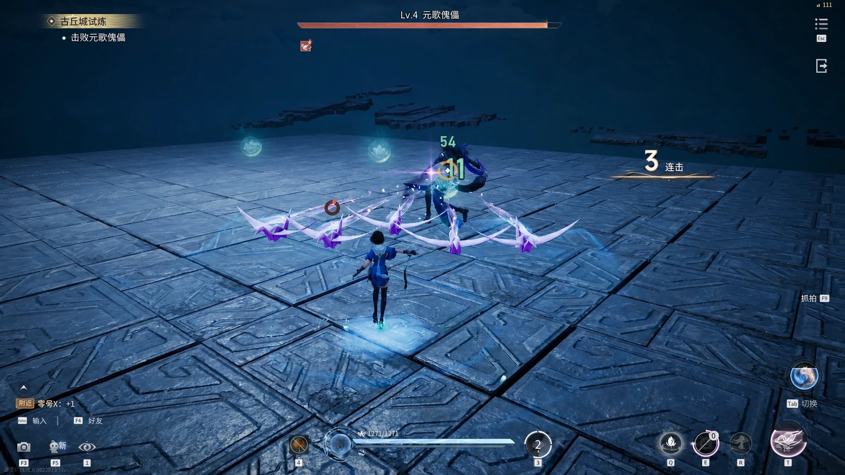 Phantom puppets attacking during the second phase
