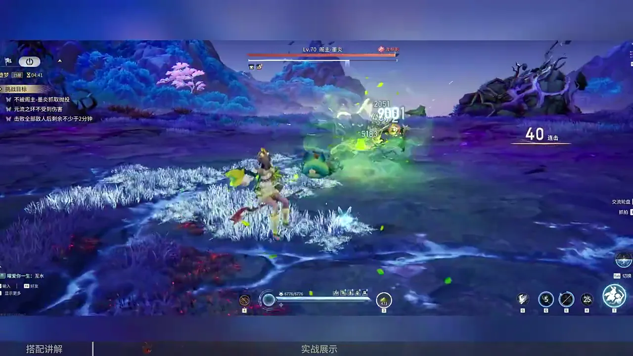 Dreamfall Challenge — Feihan No-Damage Clear video thumbnail